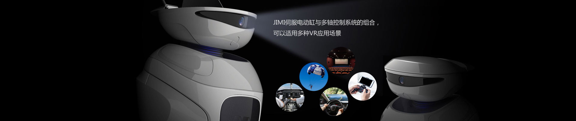 Shenzhen Jimei Huatai Technology Co., Ltd