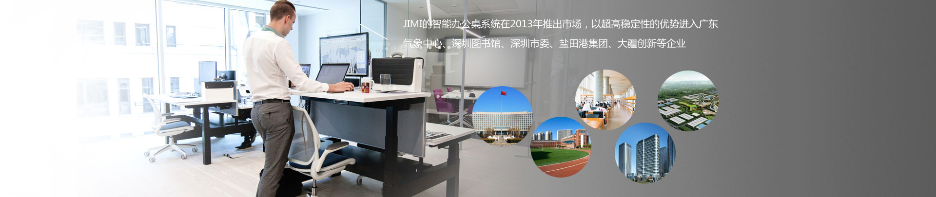 Shenzhen Jimei Huatai Technology Co., Ltd